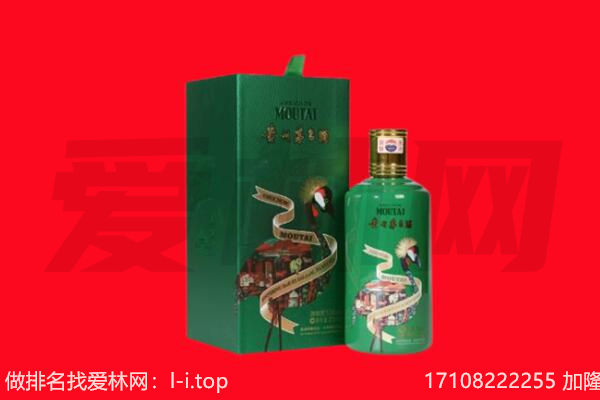 白银会宁县回收出口茅台酒.jpg