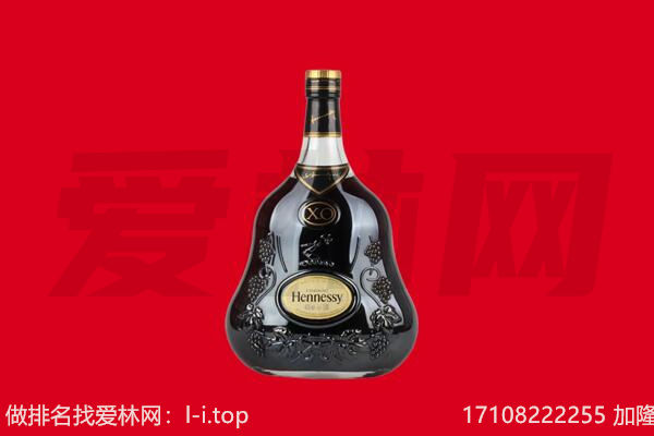 白银会宁县回收轩尼诗.jpg