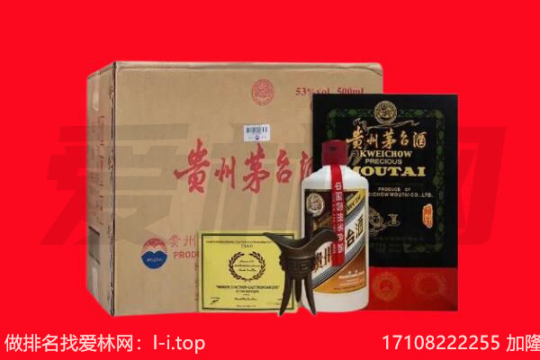 白银会宁县回收陈年茅台酒