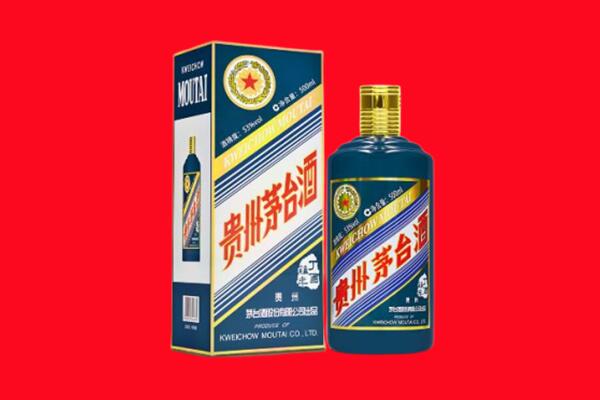 白银会宁县回收贵州茅台.jpg